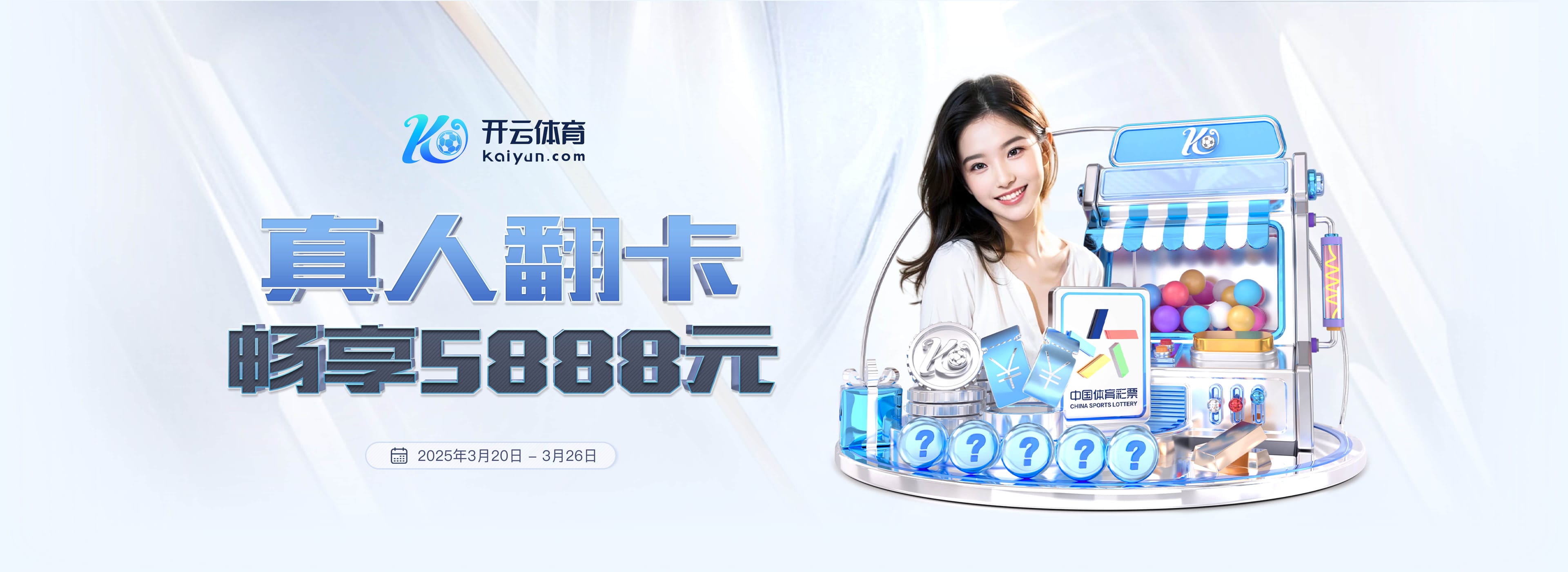 2500万欧打水漂！斯基拉：尤文要继续付图多尔+莫塔薪水到2027年